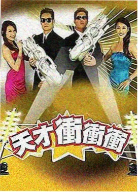 综艺访谈实录档案封面